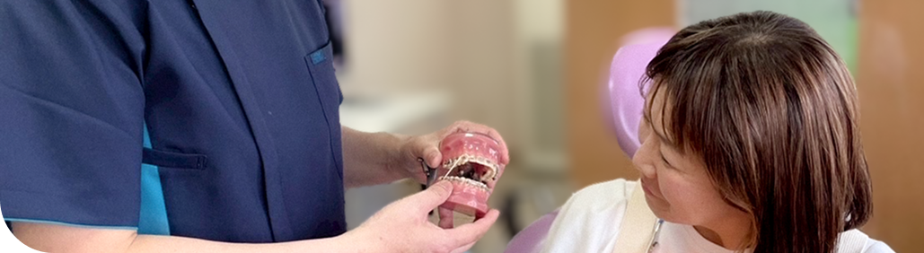 治療中の虫歯対策